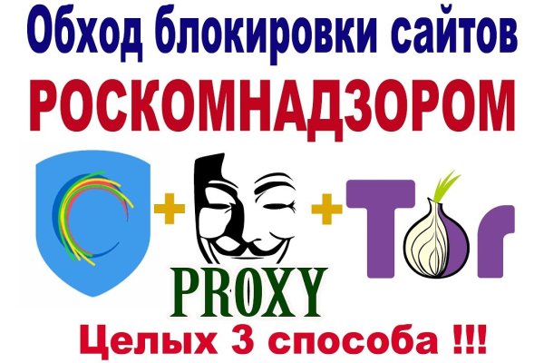 Кракен даркнет текст