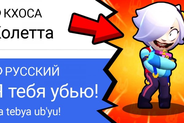 Как попасть на кракен с айфона
