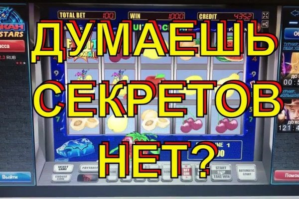 Кракен онлайн