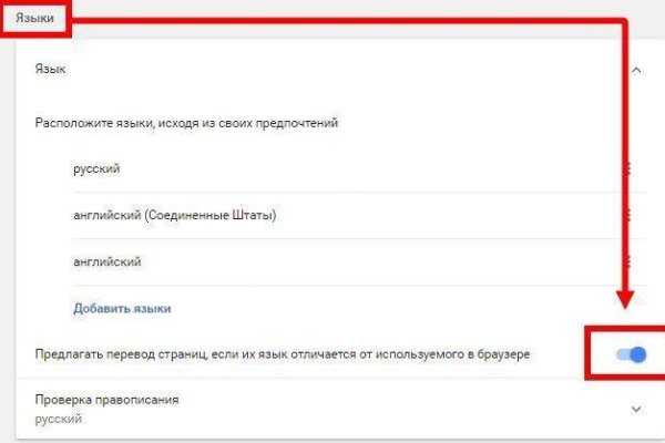 Найти ссылку на кракен