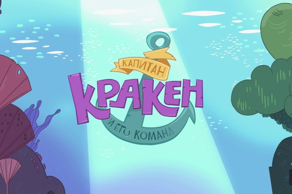 Kraken shop ссылка