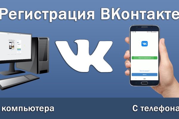 Кракен даркнет плейс
