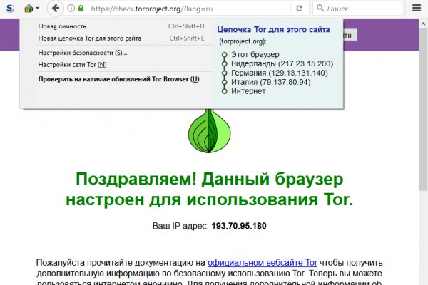 Кракен зеркало onion