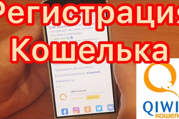 Покупки на кракене даркнет