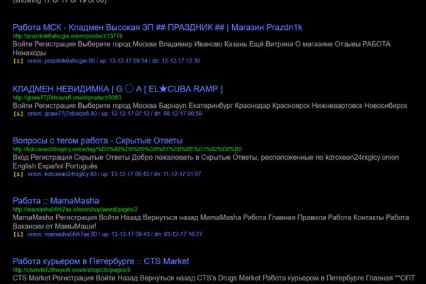 Оригинальный сайт кракен
