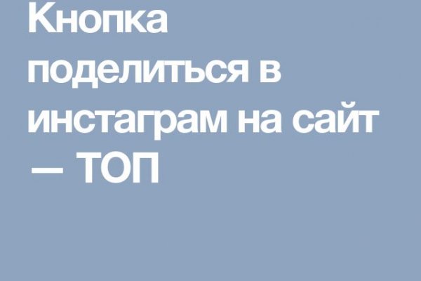 Кракен как проверить зеркало