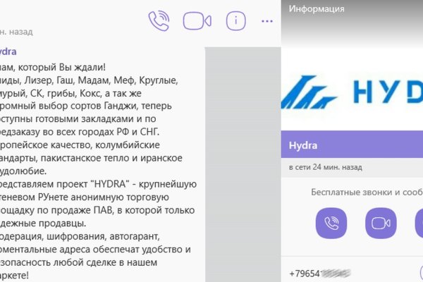 Ссылка на кракен 11