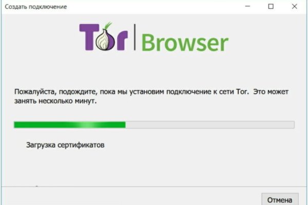 Кракен даркнет не работает