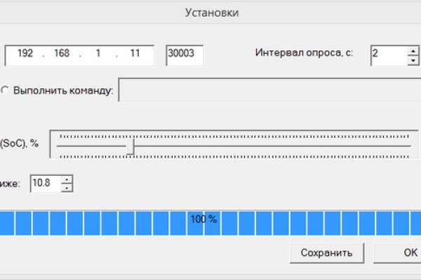 Кракен браузер