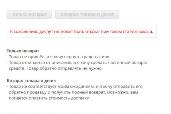 Кракен ссылка тор kr2web in