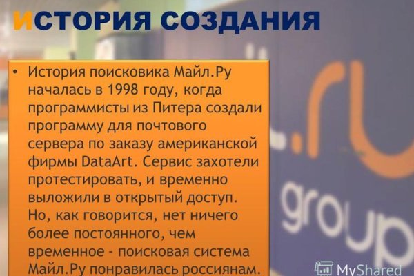 Кракен дарк сайт