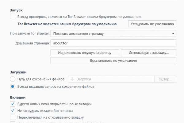 Кракен маркетплейс про