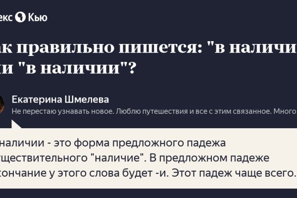 Кракен сайт ссылка