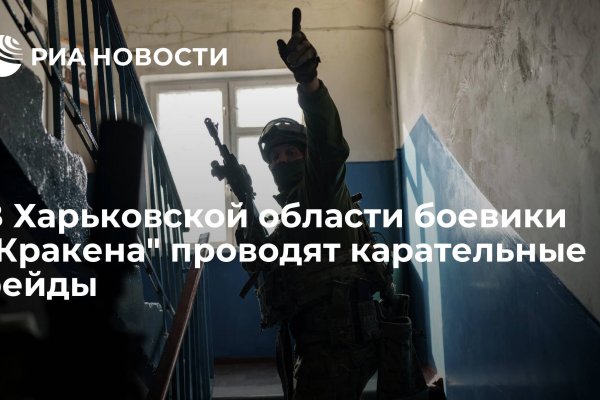 Как зайти на кракен с телефона андроид