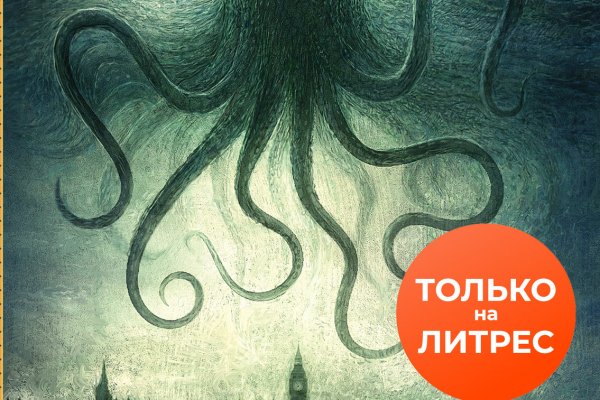 Что такое кракен маркетплейс курительный смесс
