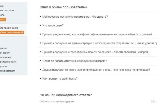 Кракен маркетплейс в россии