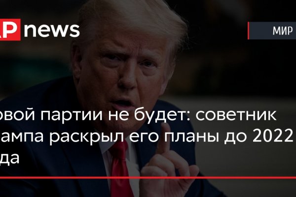 Кракен зеркало на сайт