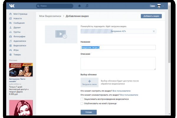 Кракен сайт ссылка kr2web in
