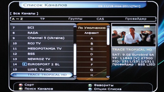 Tor kraken маркет