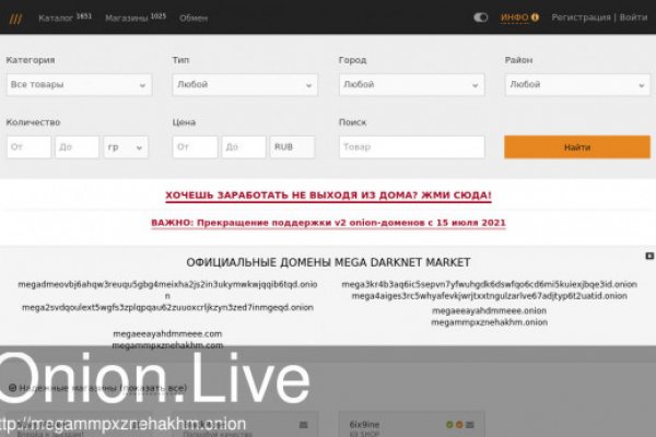 Кракен сайт бошки