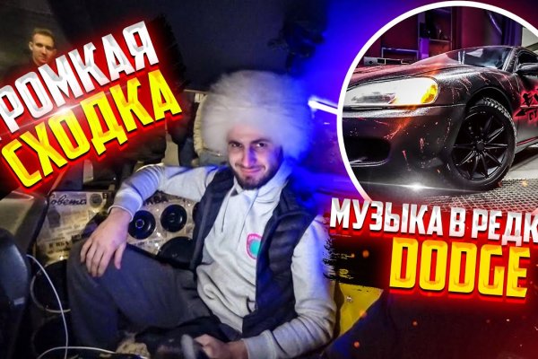 Зайти на кракен через браузер