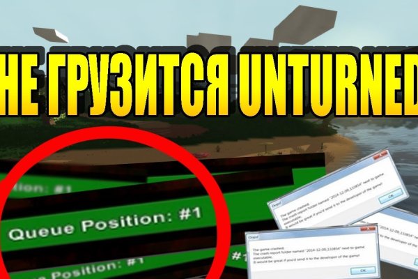 Официальная тор ссылка кракен сайта