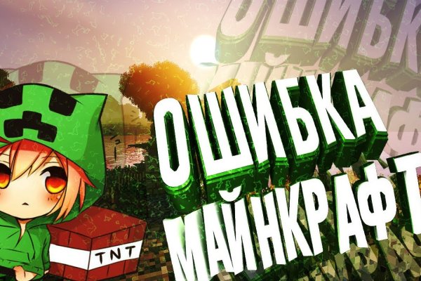 Кракен маркетплейс ссылка тг