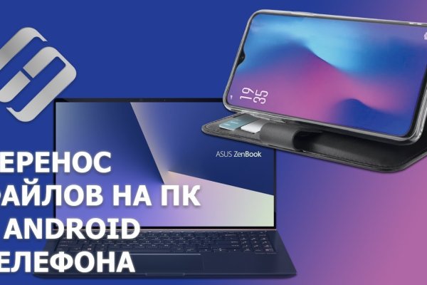 Кракен маркет даркнет только через