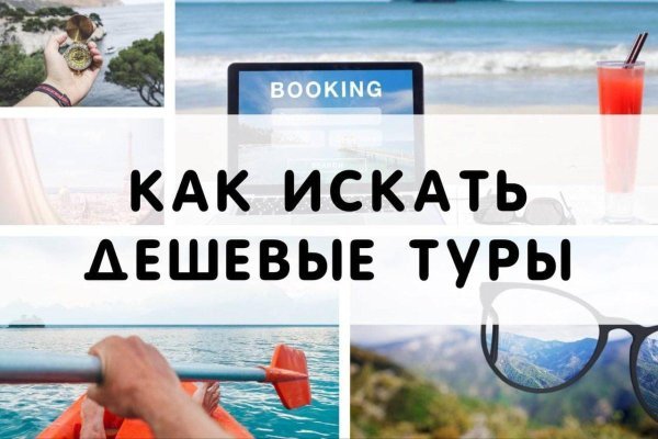 Кракен 2krnk