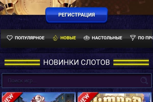 Кракен площадка kr2web in