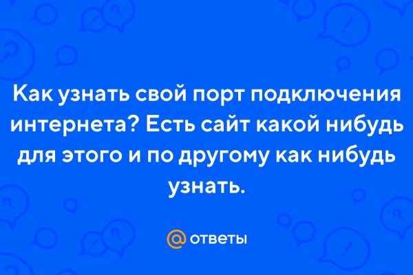 Кракен даркнет зеркало