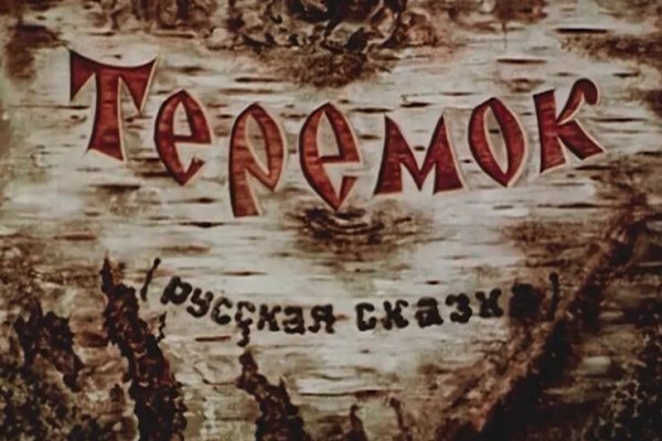 Что такое кракен маркетплейс