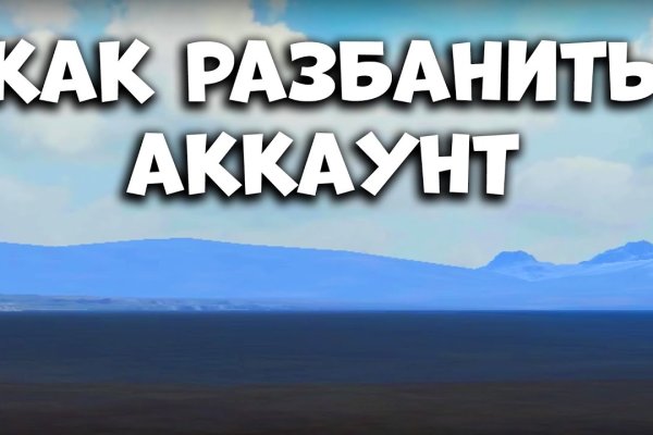 Кракен 22
