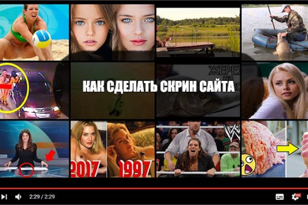 Кракен ссылка 2025