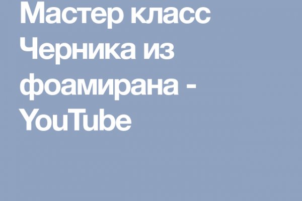 Ссылка кракен kr2web in