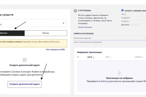 Кракен ссылка gigageek ru