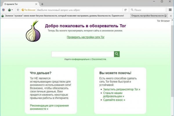 Кракен порошок