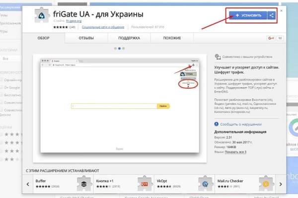 Гидра в даркнете